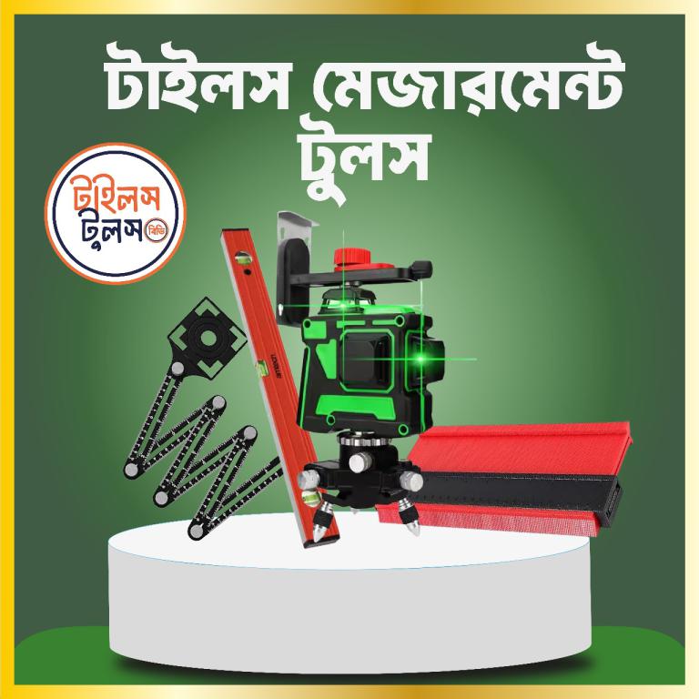 Tiles Measurement Tools